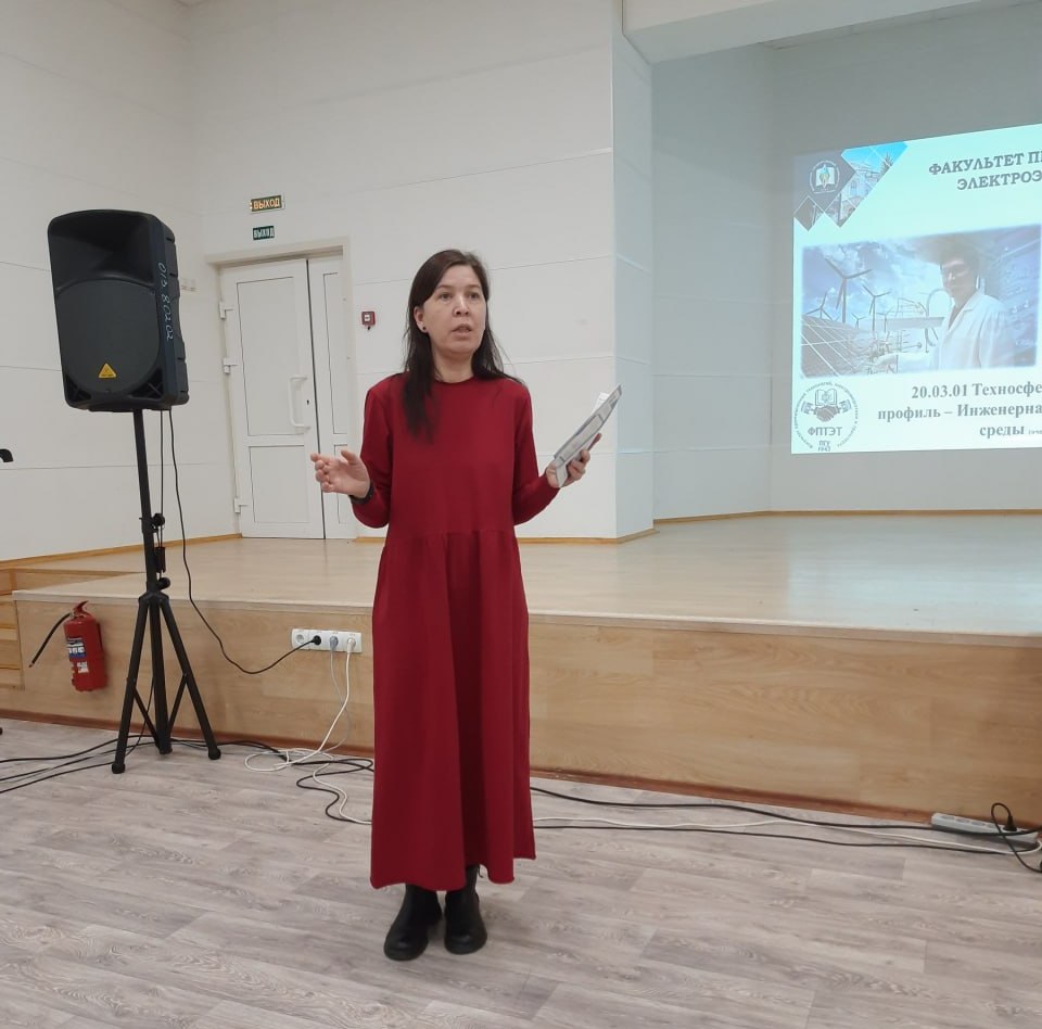 Профориентационные мероприятия со школьниками